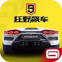 表演了新歌