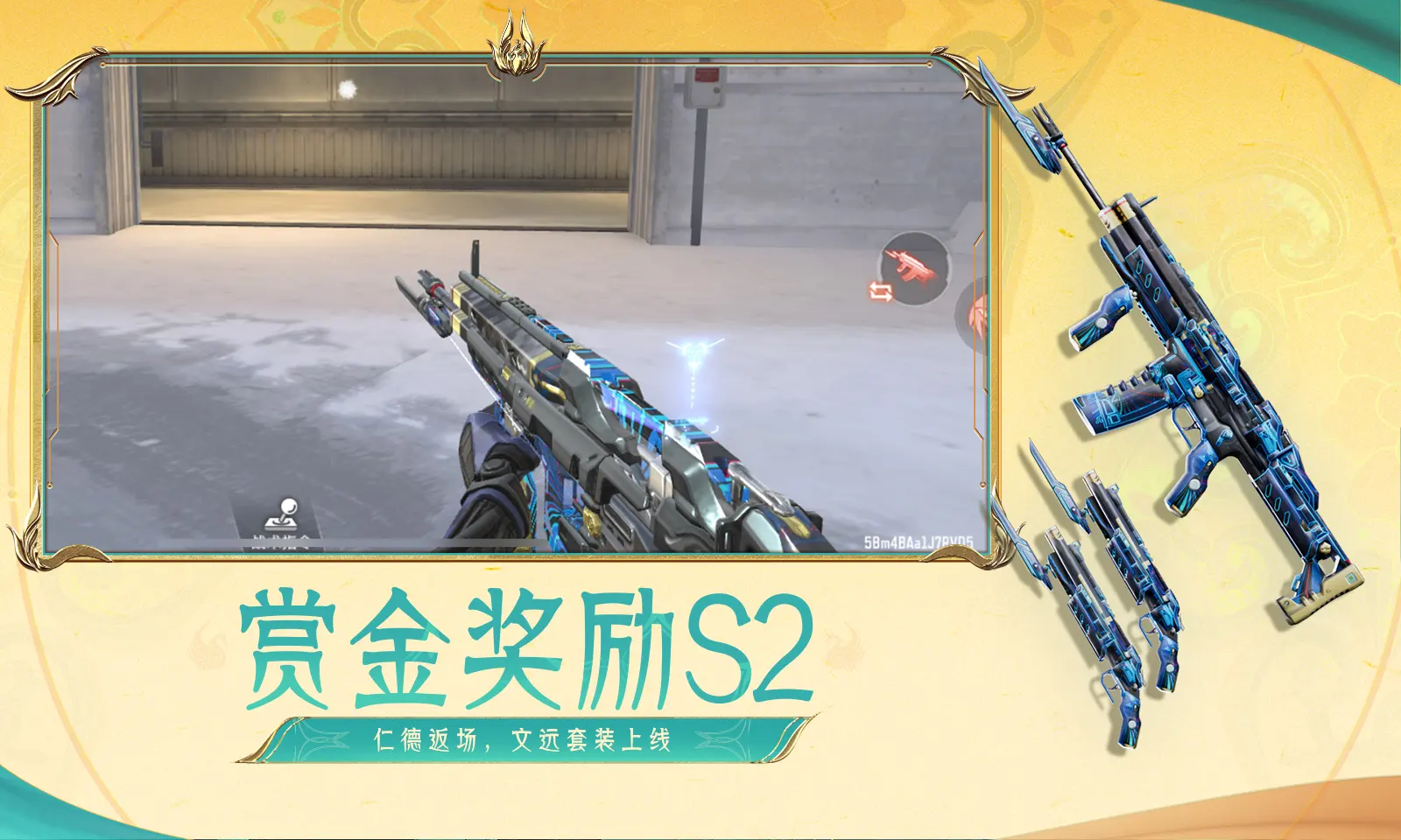 虞书欣仍未取关潘宥诚