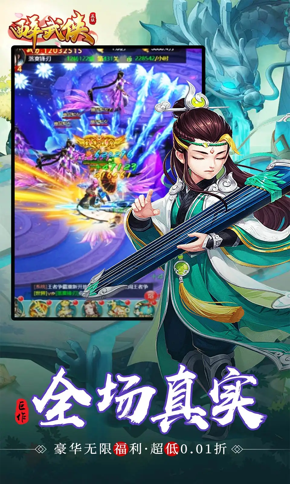 女干部展示不到元的耳环
