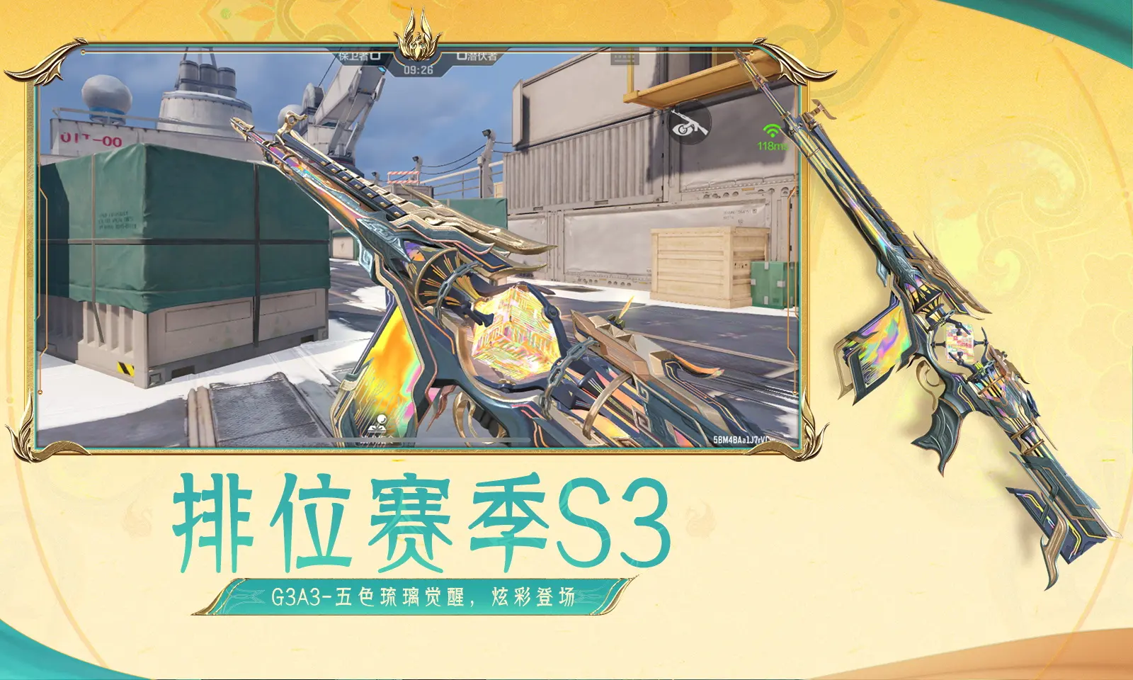 闪充第三代元上市万起