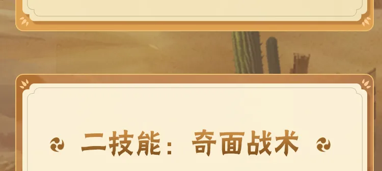 古德温绝杀
