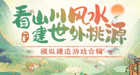 岁女子爬楼瘦腿膝盖老成岁