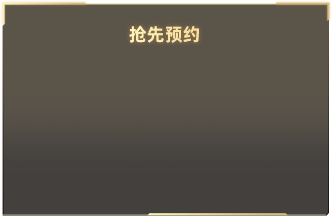 直播间两位明星不出镜