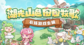 五个女博士被投诉喝了过敏