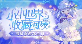 盛世天下女帝篇定档月