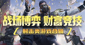 伦敦世乒赛名选手不败