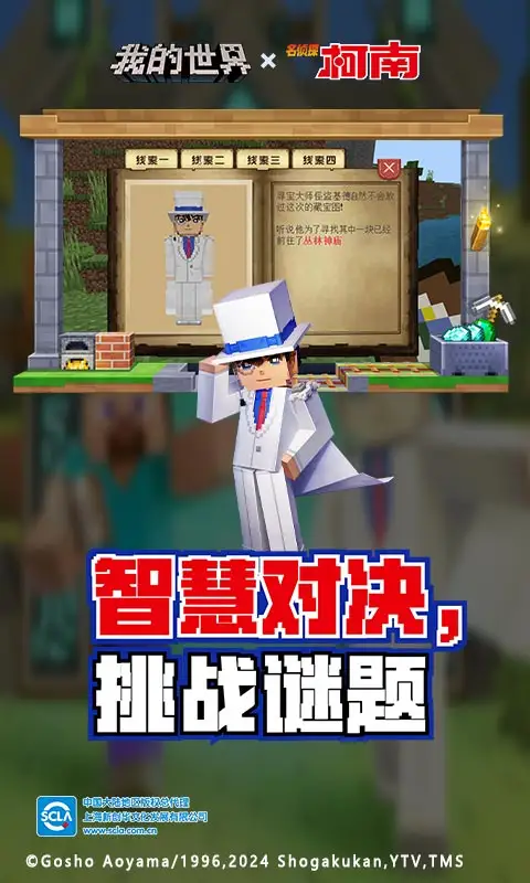 王俊凯说北京在我心里是首都