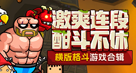 中国足球小将夺冠