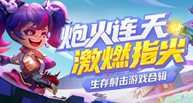 免费榴莲视频让你榴莲忘返创新版