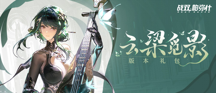 阴阳师