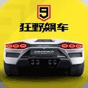 北京体育大学恭迎龙王回归